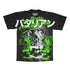 バタリアン // The Return Of The Living Dead™ / TARMAN (OG Reprint - All Over Print T-Shirt / Timed Edition)